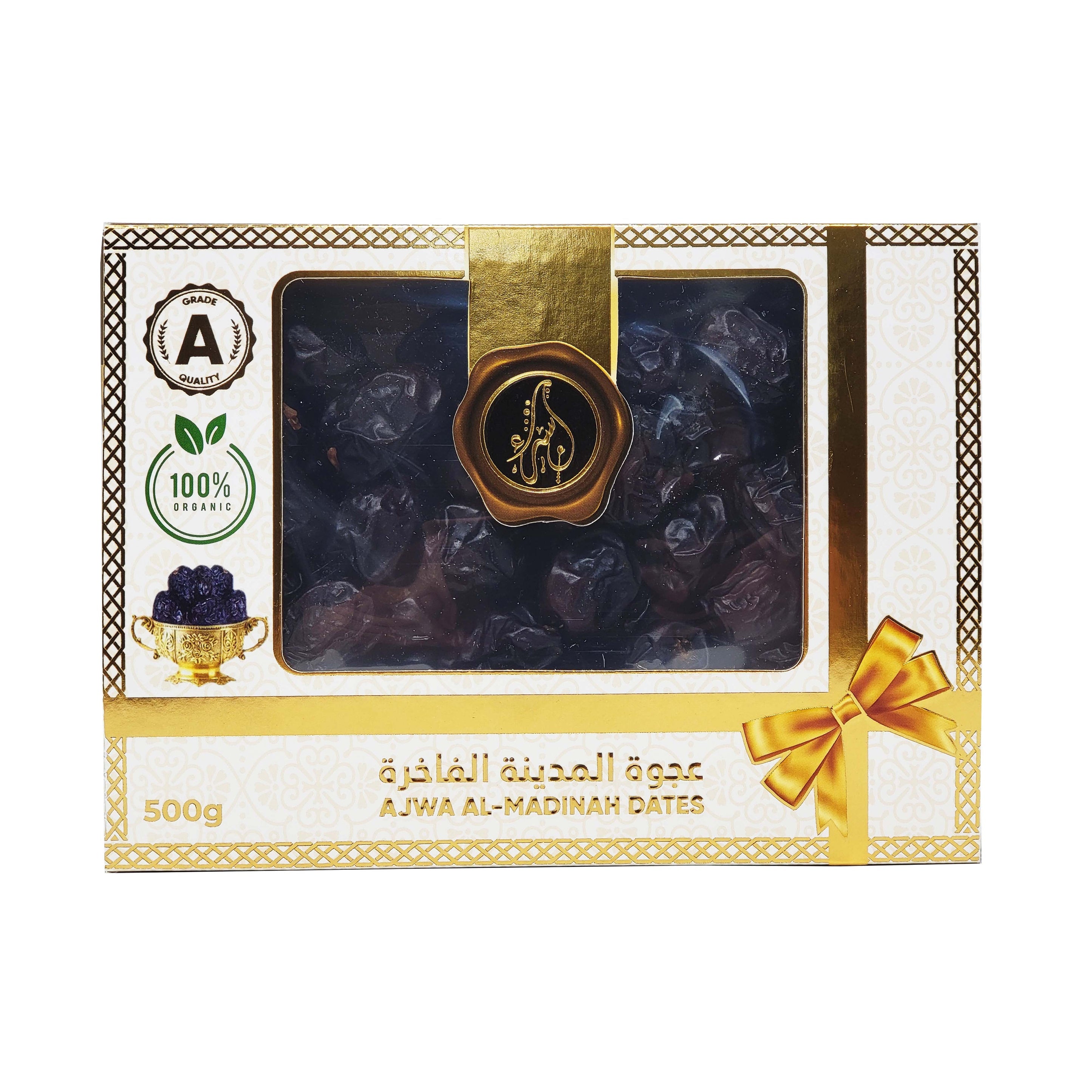 Premium Organic Ajwa Dates – Simply Deen