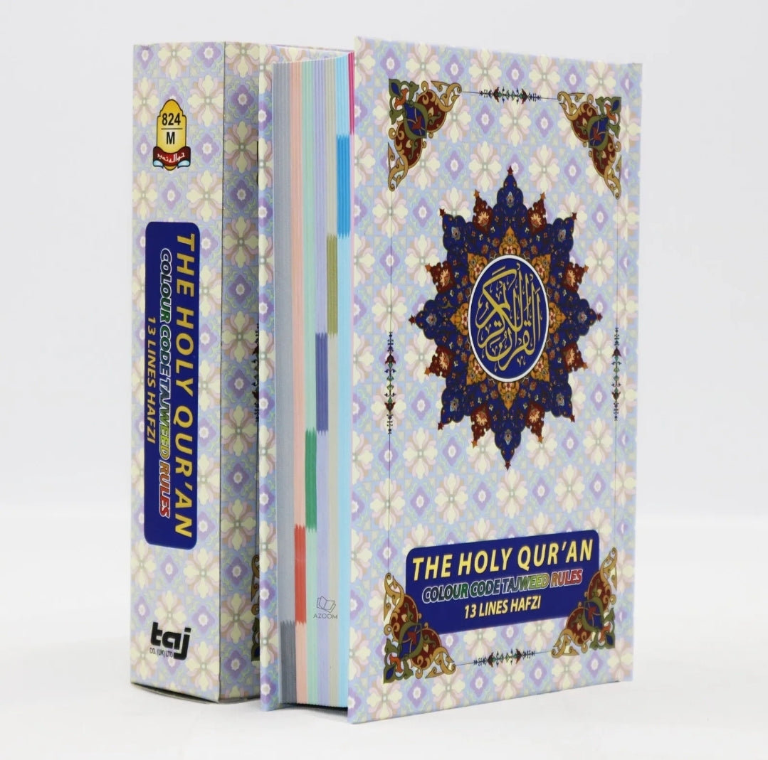 The Holy Qur'an (Colour Coded Tajweed)