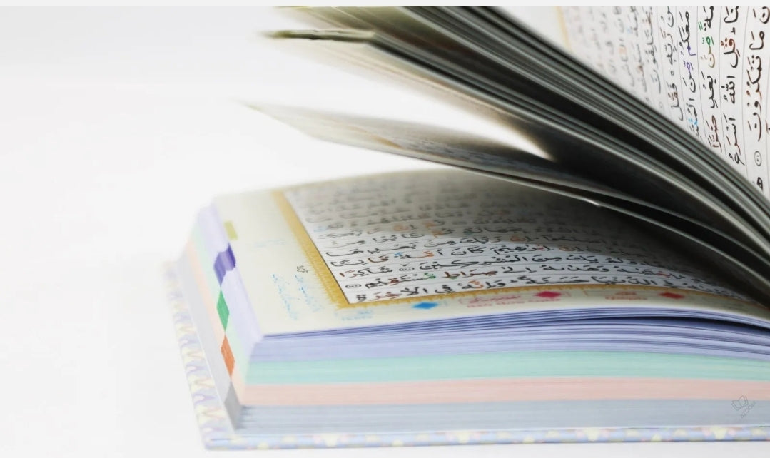 The Holy Qur'an (Colour Coded Tajweed)