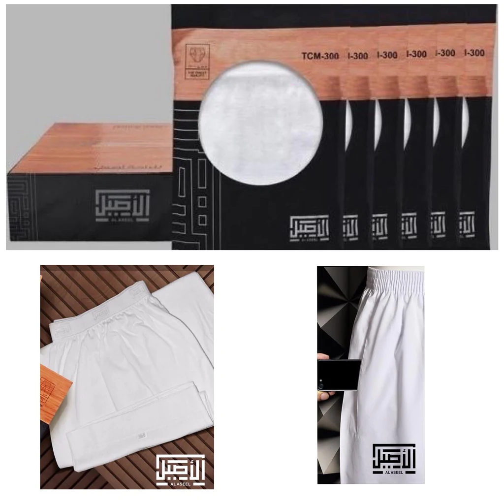 White Al Aseel Trousers