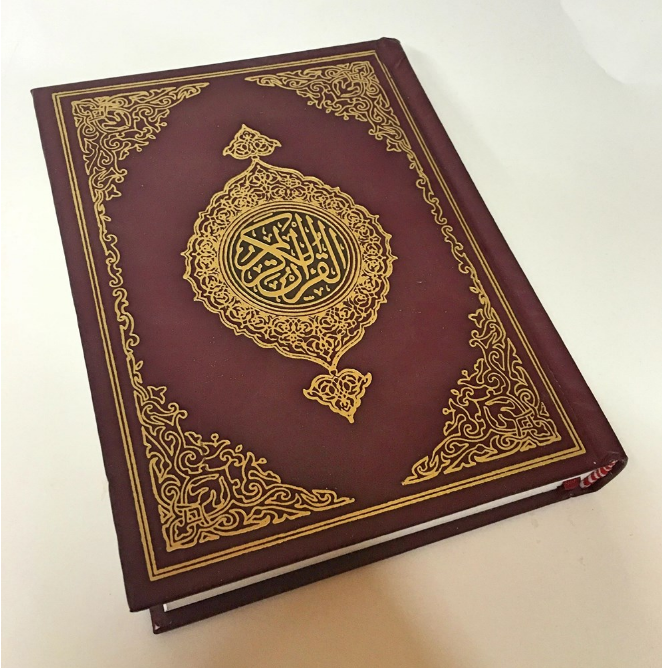 The Holy Qur'an