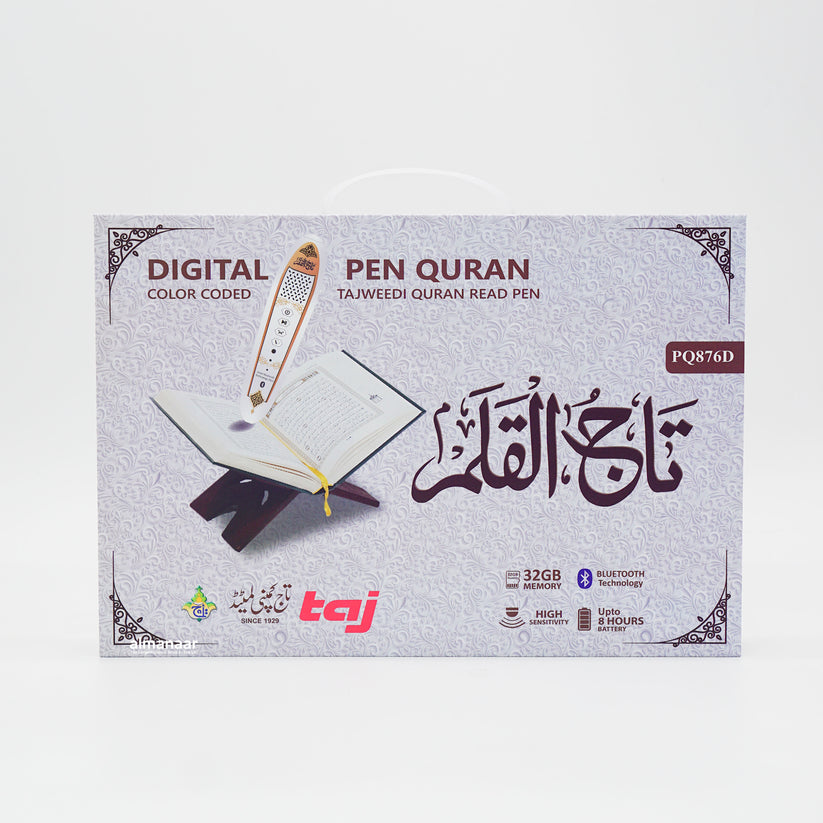 Digital Qur'an