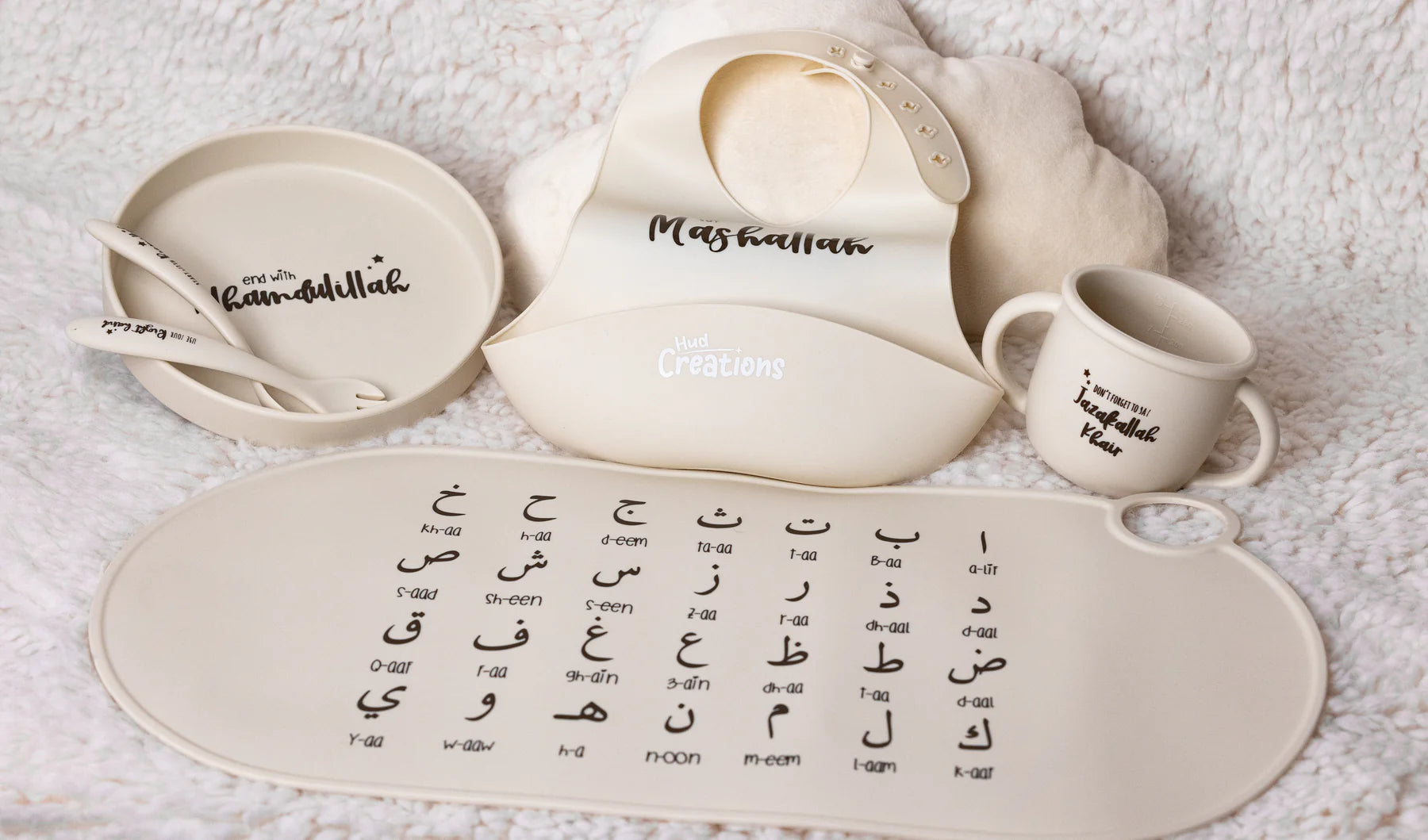 Arabic Weaning Set