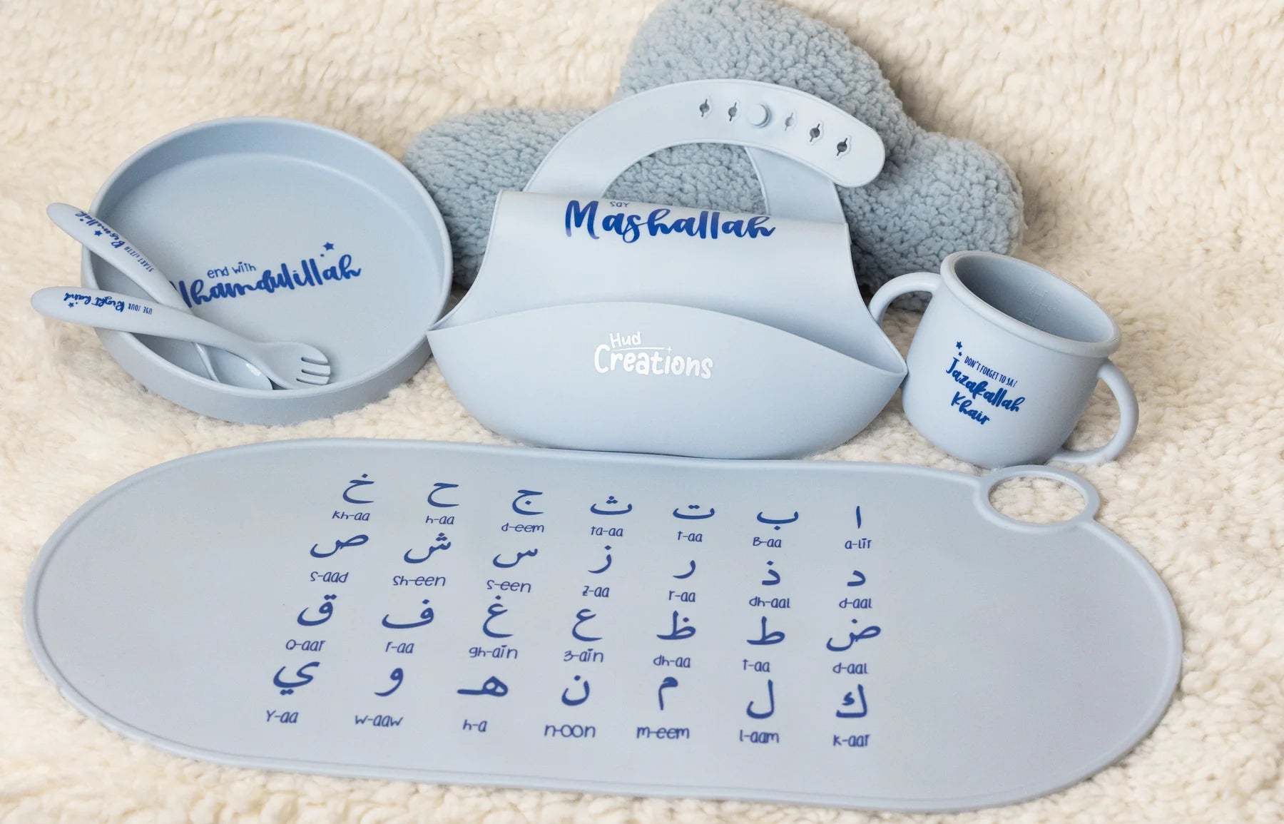 Arabic Weaning Set