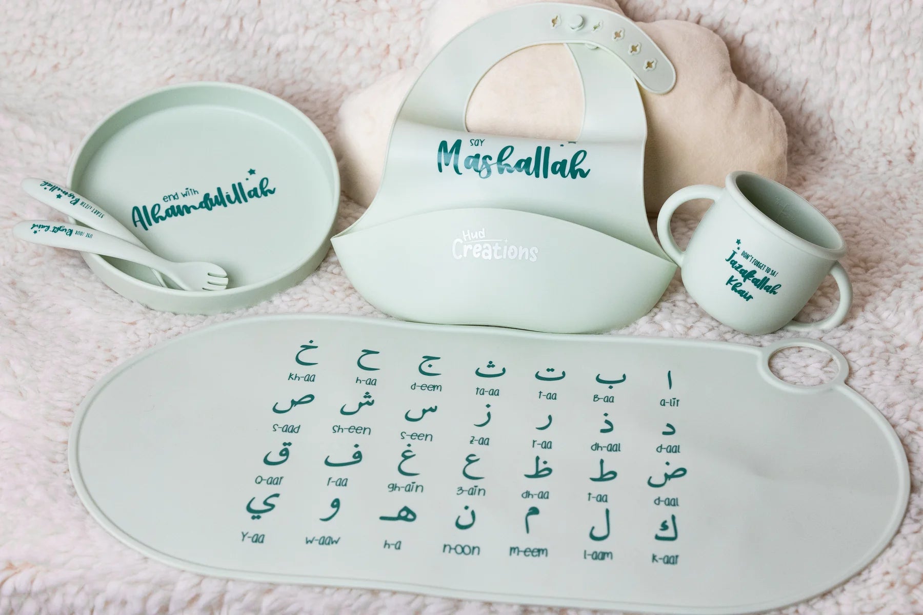 Arabic Weaning Set