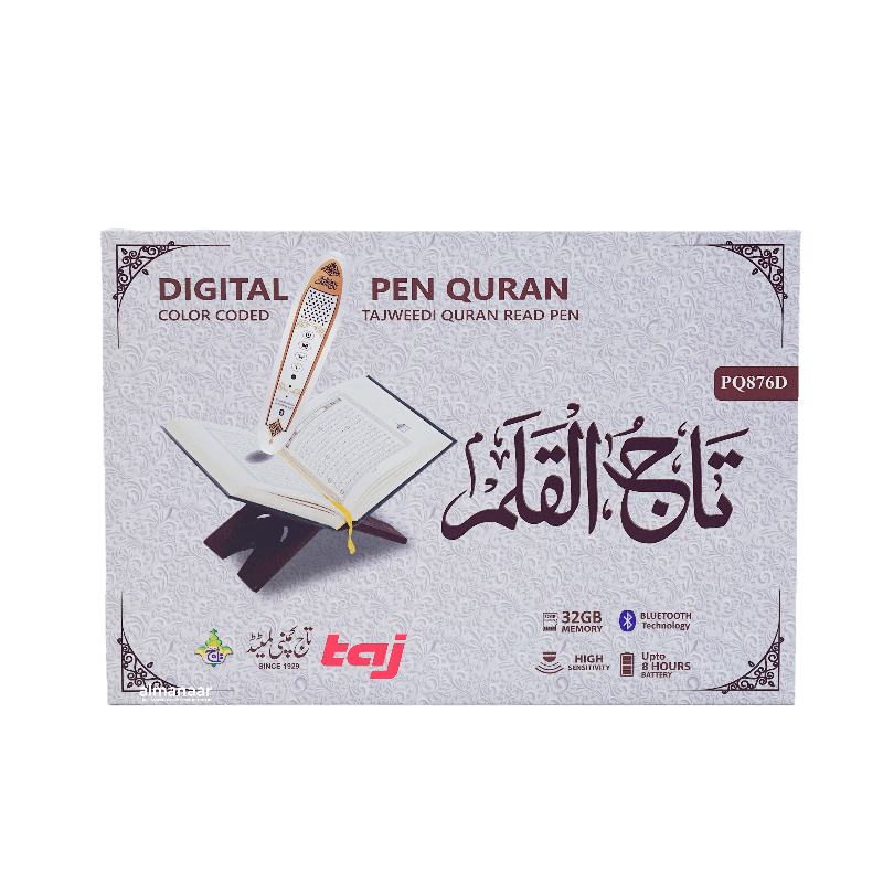 Digital Qur'an