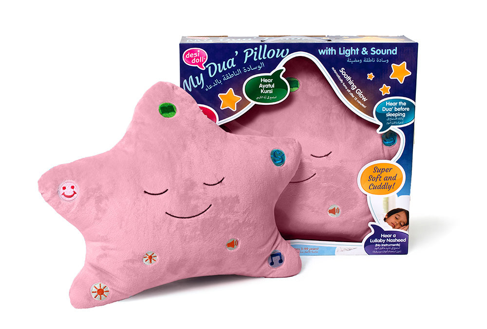 My Dua’ Pillow – Pink