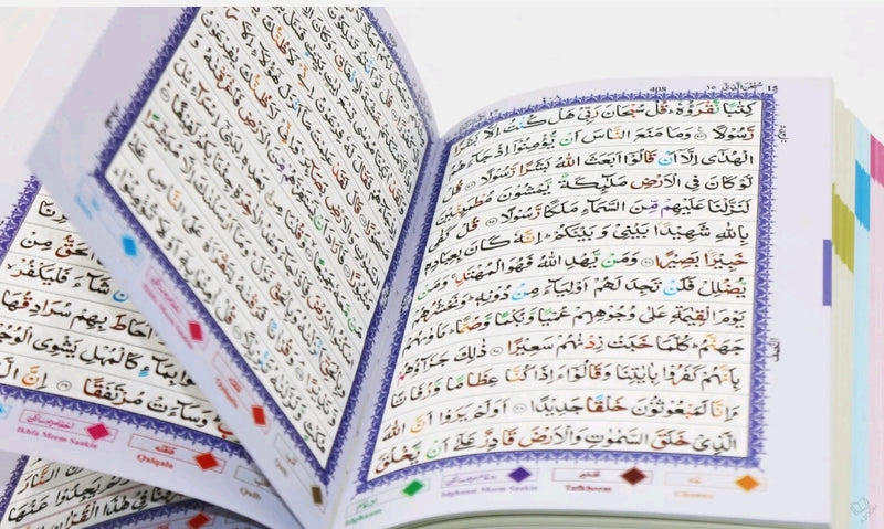 The Holy Qur'an (Colour Coded Tajweed)