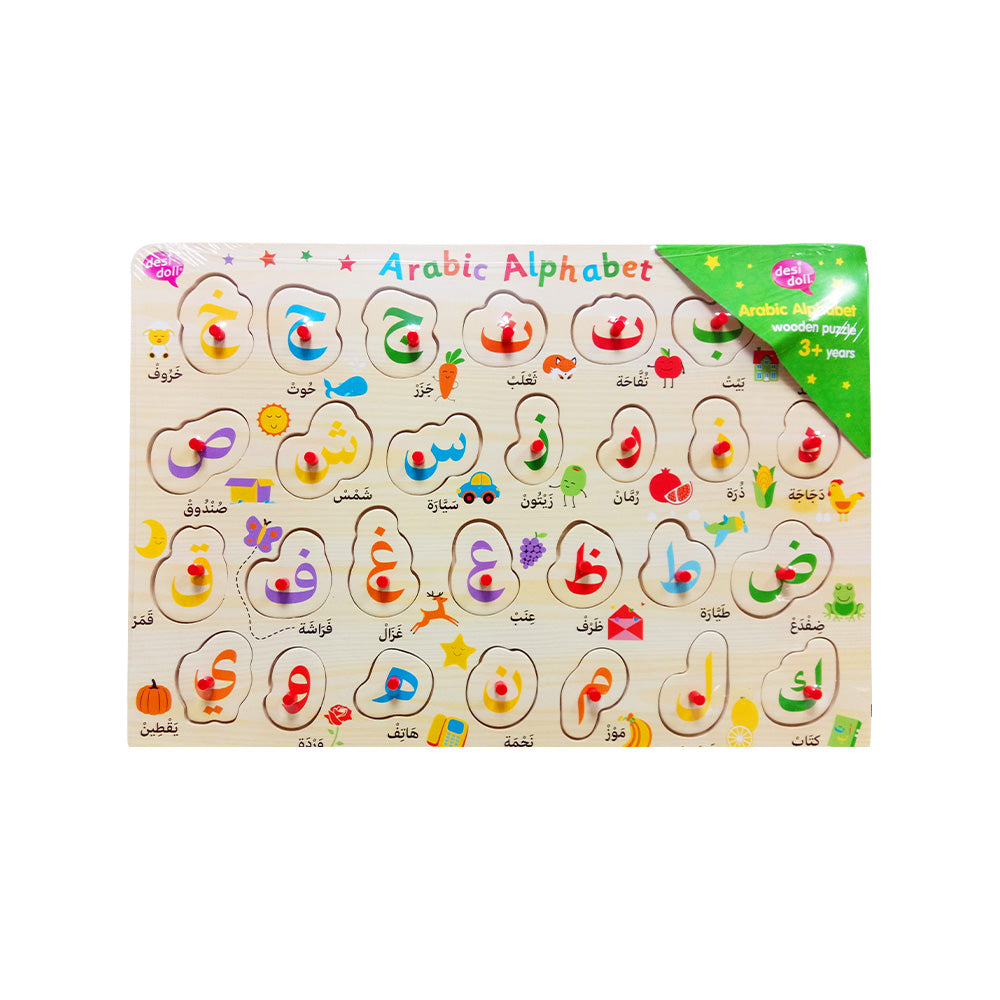 Arabic Alphabet Puzzle