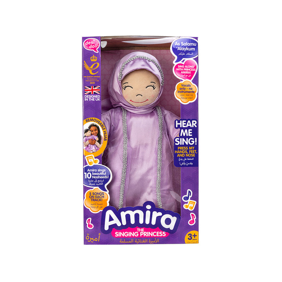 Amira Singing Princess Doll